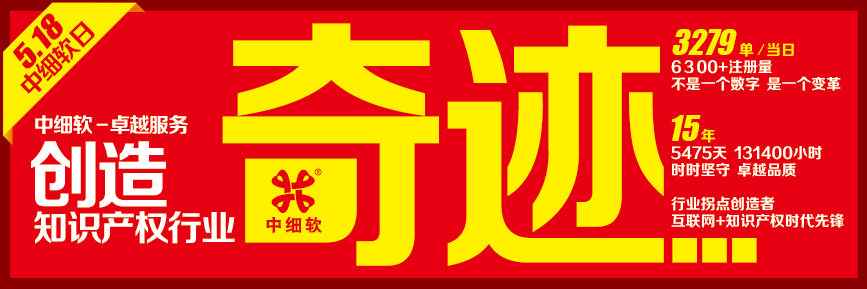 866x288 加中細(xì)軟logo.jpg